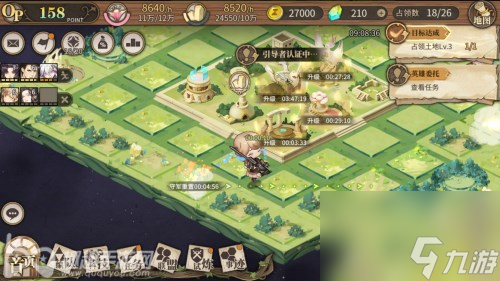 時之歌新土地打不下來怎么辦