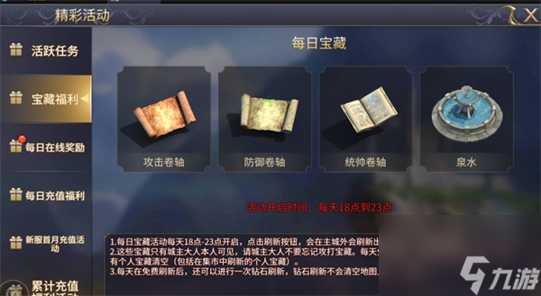 怎么恢复体力 英雄之城2体力恢复攻略