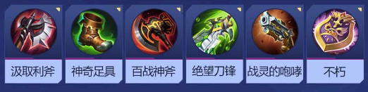 决胜巅峰阿尔法角色详解