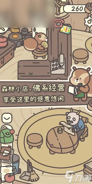 橡子屋兑换码最新2023