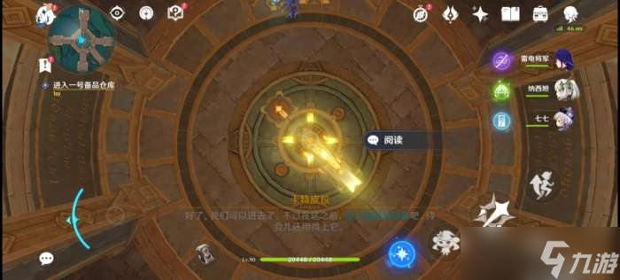 原神梅洛彼得生活场景安全操作怎么玩 梅洛彼得生活场景第一天任务攻略