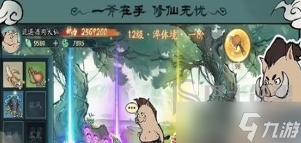 寻道大千蛮荒妖域怎么玩 寻道大千蛮荒妖域通关攻略