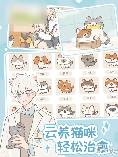 遇见你的猫兑换码最新