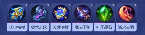 决胜巅峰维尔角色介绍