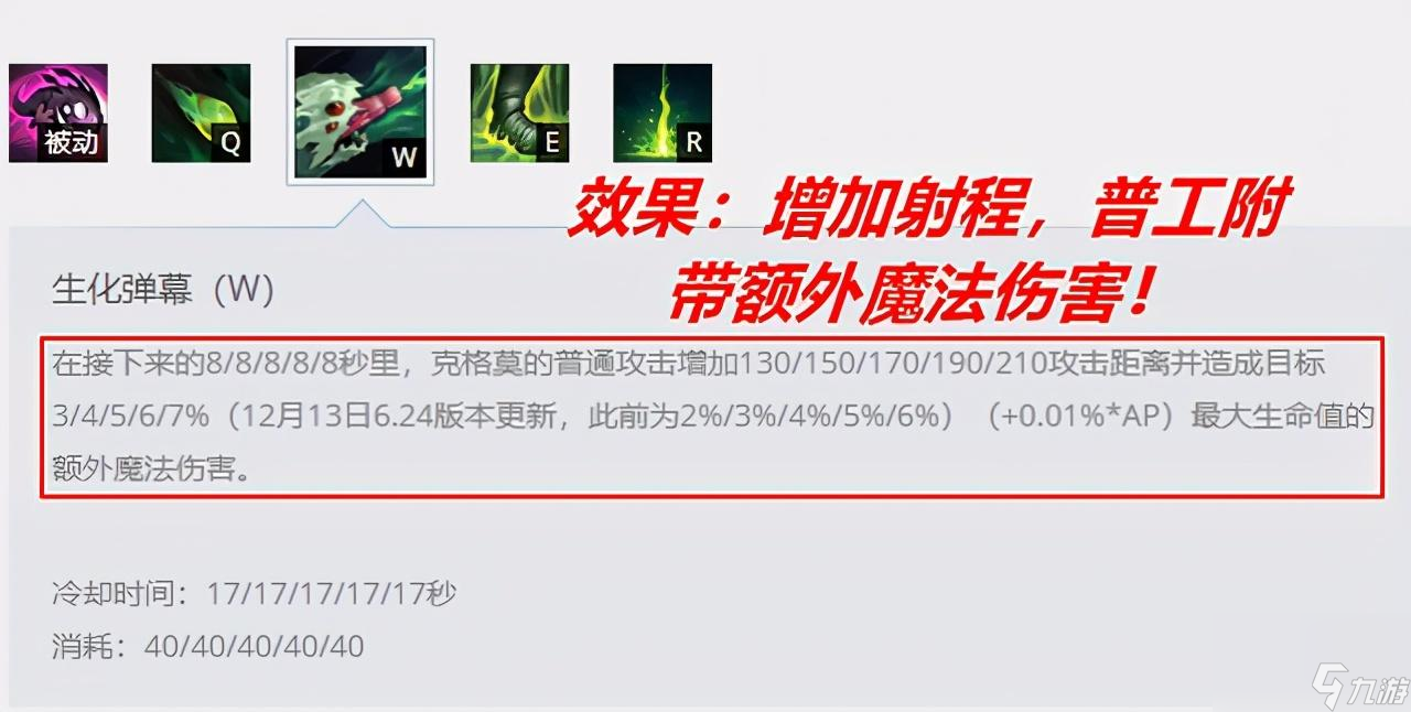 LOL11.6版本的大嘴怎么玩（大嘴的神话装备怎么选）「专家说」