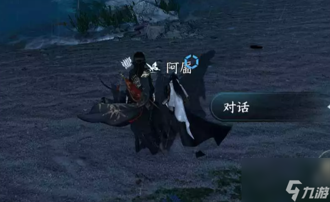 逆水寒手游闻笑如晤人间攻略