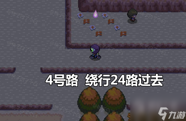 Pokemmo2023万圣节关都区域全鬼火分布位置一览