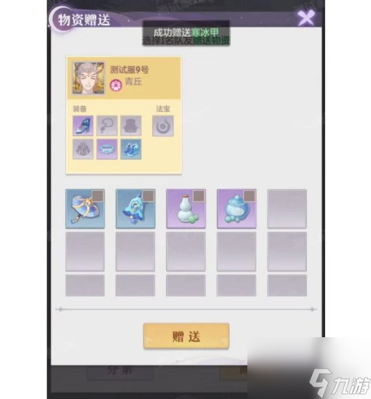 《长安幻想》庄生梦蝶怎么玩 庄生梦蝶玩法介绍