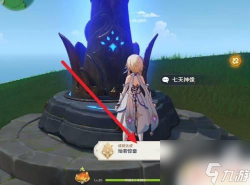 原神怎么觉醒雷元素 如何在原神中掌握雷元素力