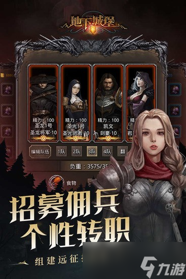 地下城堡2黑暗觉醒最新兑换码大全