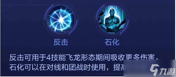 《决胜巅峰》翀角色介绍一览