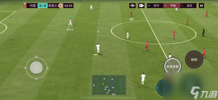 《FIFA足球世界》怎么传球？ 传球操作技巧
