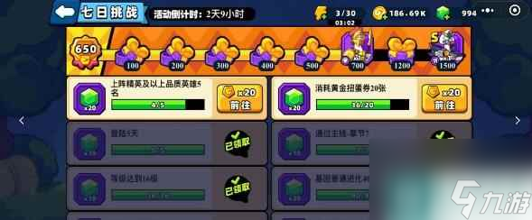 小鸡舰队出击钻石获取方法