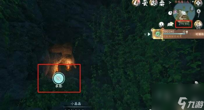 《逆水寒手游》绝技钧天浩意怎么获得 绝技钧天浩意获取攻略