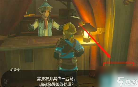 《塞尔达传说：王国之泪》马满了解决方法