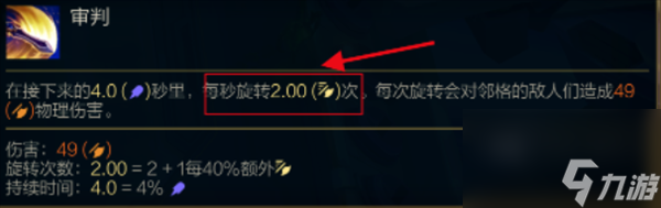 云顶之弈s9赛季无敌风火轮阵容怎么玩