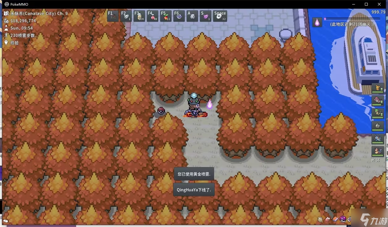Pokemmo2023万圣节神奥区域全鬼火在哪里介绍
