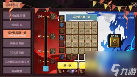 《魔渊之刃》无尽挑战攻略（挑战极限，突破自我！）