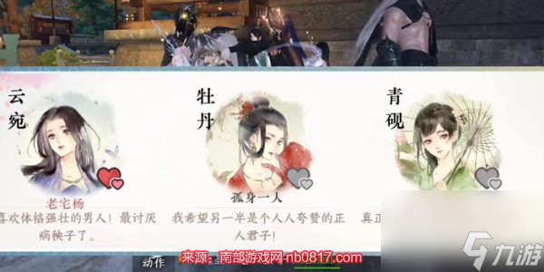 逆水寒手游無(wú)雙一劍怎么玩-無(wú)雙一劍成就達(dá)成方式
