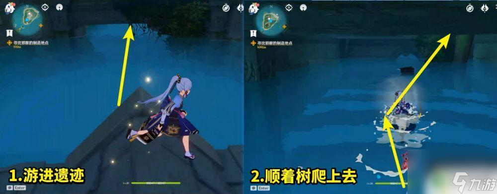 原神手游水月池秘境怎么开 原神水月池秘境如何开启攻略
