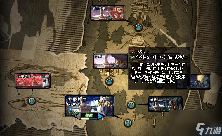 DNF：6.3临期活动汇总，白金徽章+SS升级券，玩家提前兑换
