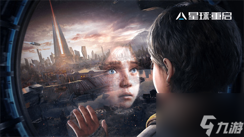 星球重启哪个职业吃香 新手身份职业推荐攻略2023