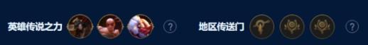云顶之弈s9劫主c阵容攻略