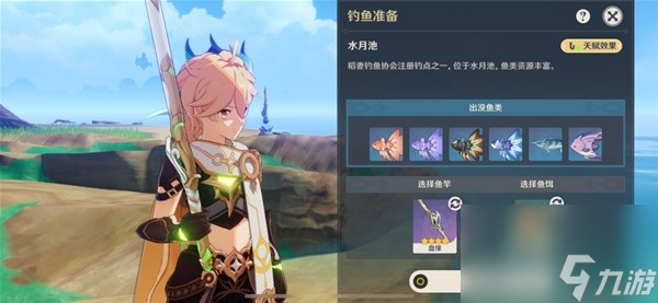 《原神》鹮巷物语五残页收集攻略