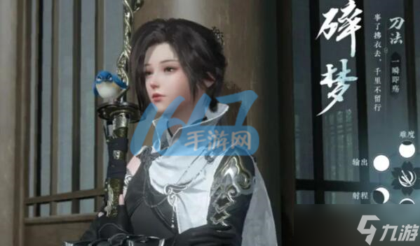 逆水寒手游攻略