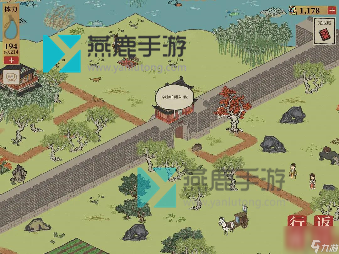 江南百景图桑树苗在哪-桑叶获取位置详细介绍