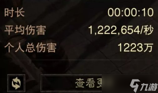 《暗黑破坏神不朽》狂骑士新精华伤害怎么样 狂骑士新精华伤害介绍