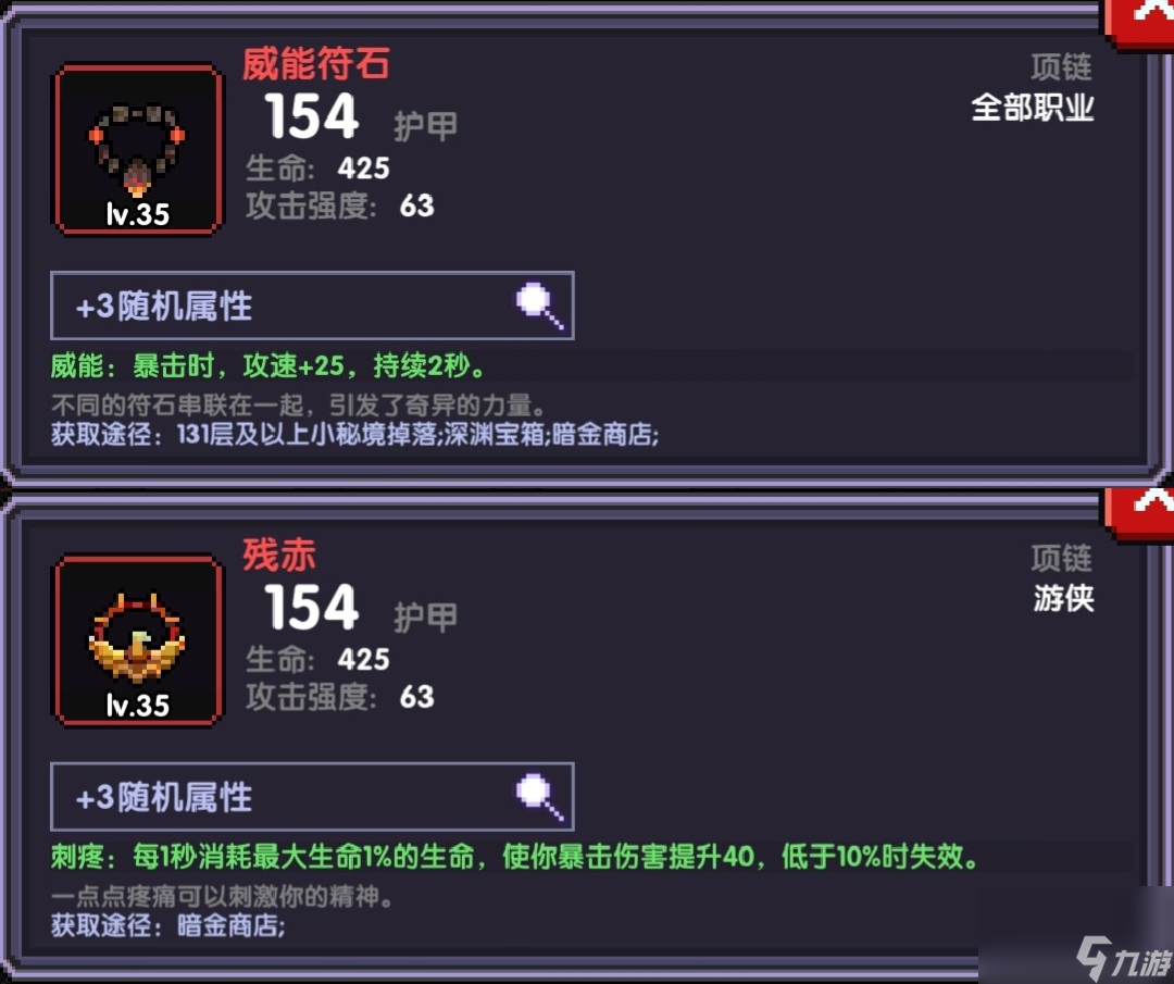 我的勇者：毒戒乱舞强回复，灵目千羽单体诛；老版本完美玩法——水母游侠