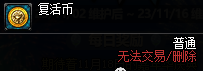 dnf2023年嘉年华活动曝光
