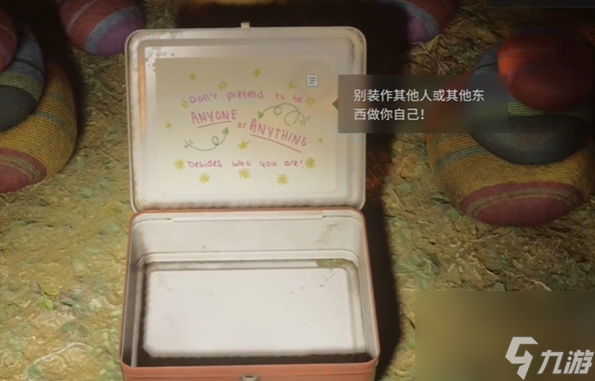 心灵杀手2亮瀑镇保健中心左午餐盒收集攻略