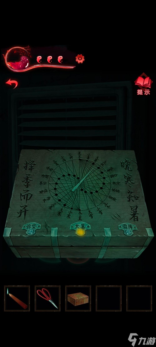 纸嫁衣3鸳鸯债第三章图文攻略