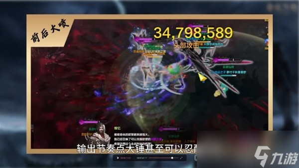 《命运方舟》魅魔技能机制解析