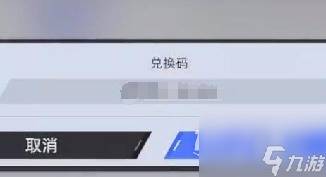 《异尘达米拉》最新兑换码一览2023