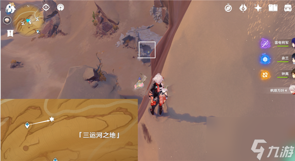 原神神秘的石板在哪 原神神秘的石板最新位置大全