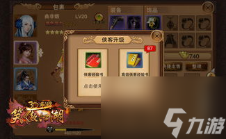 titan quest手游攻略,Tia Ques: 手游攻略大全，让你成为冒险大师