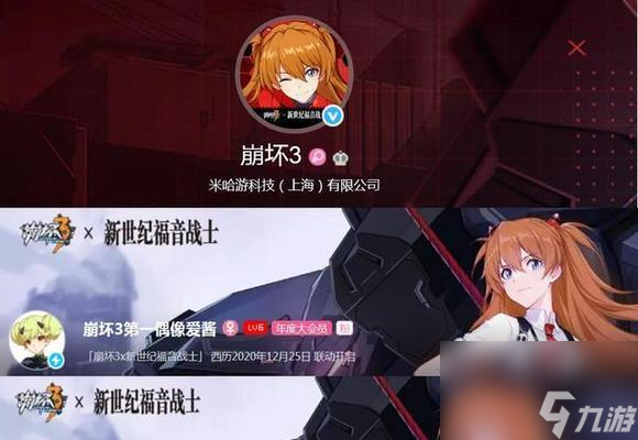 《崩坏3》明日香技能强度全面分析（从DPS到生存力，一网打尽）