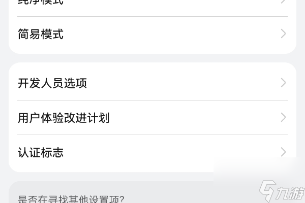 泰拉瑞亚手游视野范围调大教程