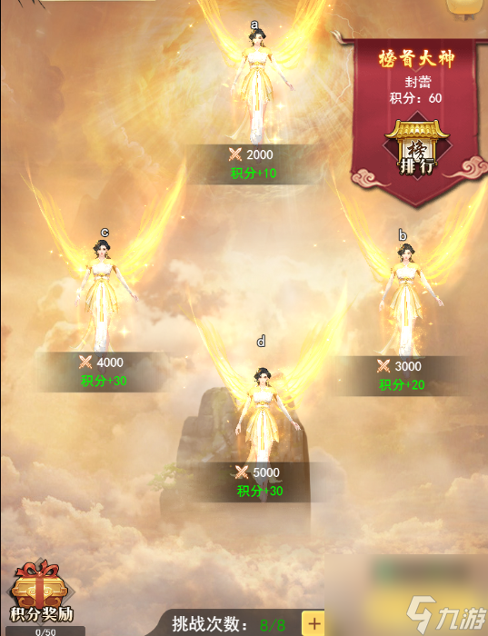 轻松修仙游戏《<a id='link_pop' class='keyword-tag' href='https://www.9game.cn/julonglieshou/'>巨龙猎手</a>》云游系统介绍