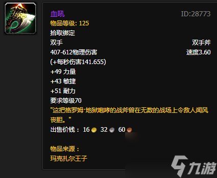 <a id='link_pop' class='keyword-tag' href='http://qicyb.cn/moshoushijie2/'>魔獸世界</a>卡拉贊象棋單人怎么通關(guān)（卡拉贊象棋玩法技巧分享）