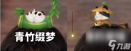 《逆水寒手游》青竹缀梦垂钓者喵获取攻略一览