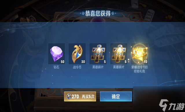 王者荣耀6月2日更新 阿轲和刘邦皮肤返场 新皮肤李逍遥