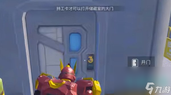 《和平精英》三周年工卡获取方法介绍