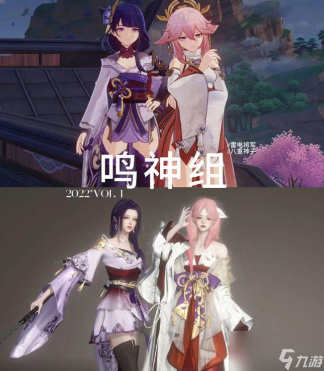 全网嗨了！游戏史上最轰动的联动：逆水寒手游合作王者荣耀