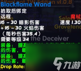 魔兽世界乌龟服新月林地副本掉落物品汇总