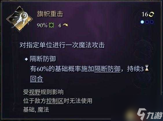 奇迹时代4兵种介绍-全兵种详细解析「专家说」