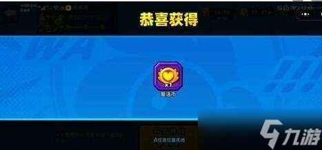 《小鸡舰队出击》复活币作用一览